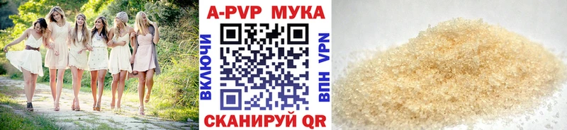A PVP VHQ  Белая Холуница 