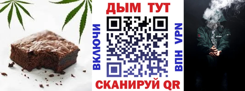 KRAKEN сайт Белая Холуница Еда ТГК марихуана