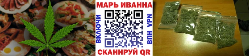 Canna-Cookies конопля Белая Холуница