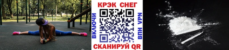 КОКАИН VHQ Белая Холуница
