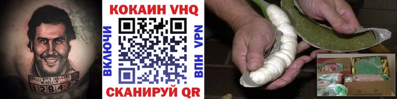 Cocaine 97%  как найти   Белая Холуница 