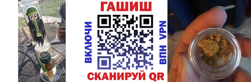 ГАШ гашик  Белая Холуница 
