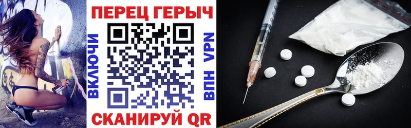 Героин гречка  площадка формула  Белая Холуница  цены наркотик 