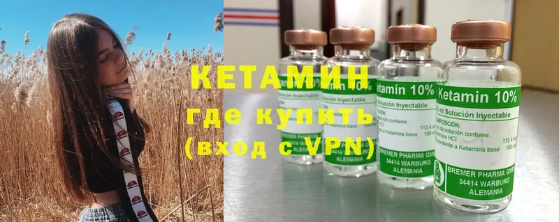 MEGA ссылка  наркошоп  Белая Холуница  Кетамин ketamine 