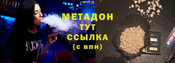 гашиш Новокубанск