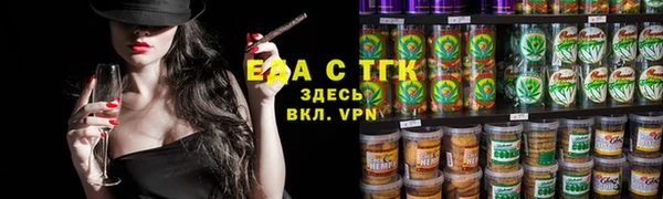 COCAINE Новозыбков