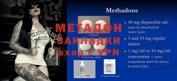 COCAINE Новозыбков
