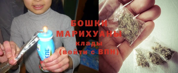 COCAINE Новозыбков