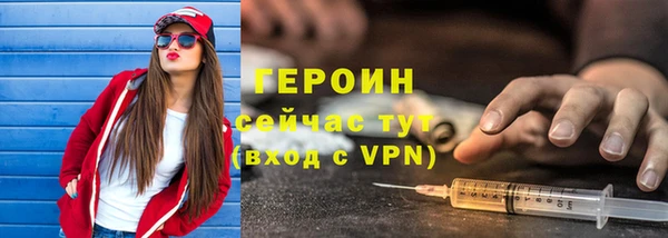 MDMA Premium VHQ Новодвинск