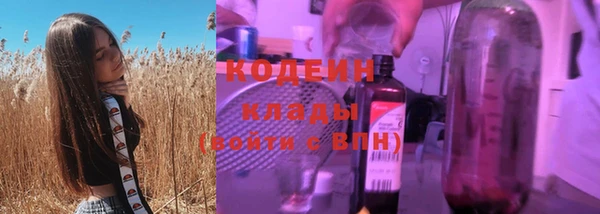 метамфетамин Абаза