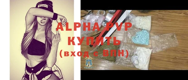 MDMA Premium VHQ Новодвинск