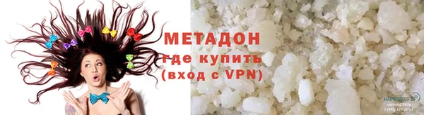 гашиш Новокубанск