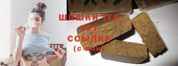 COCAINE Новозыбков