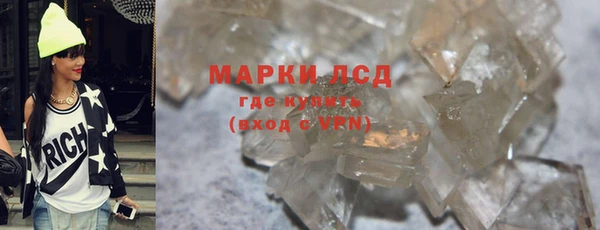 COCAINE Новозыбков