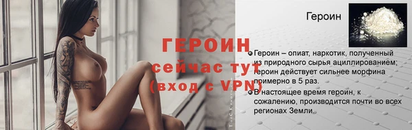 MDMA Premium VHQ Новодвинск