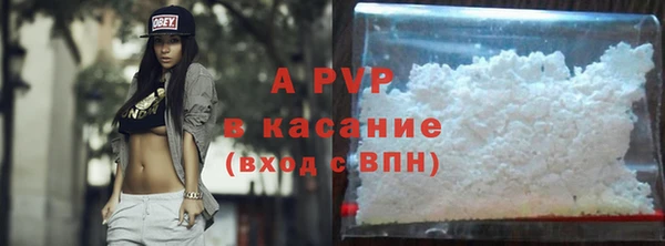 COCAINE Новозыбков