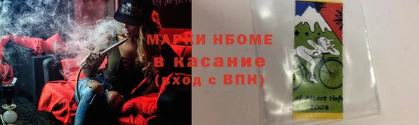 COCAINE Новозыбков
