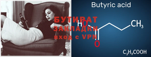 винт Анива