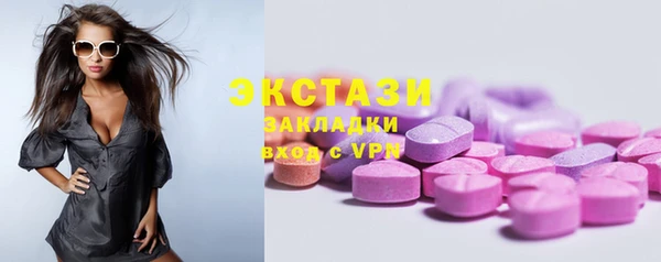 MDMA Premium VHQ Новодвинск