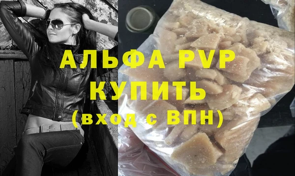 прущие крисы Богданович