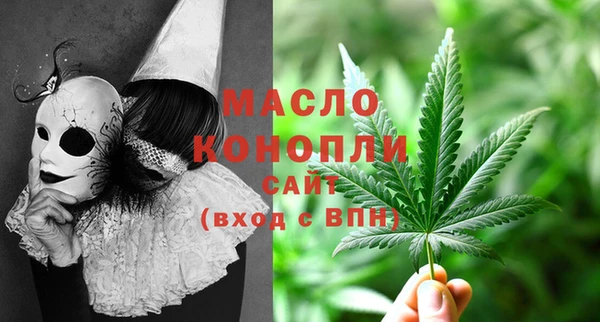 COCAINE Новозыбков