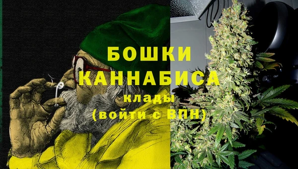 MDMA Premium VHQ Новодвинск