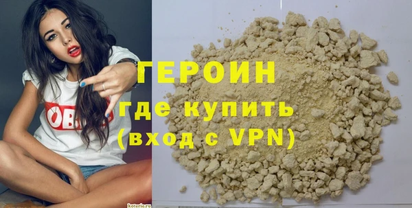 гашиш Новокубанск