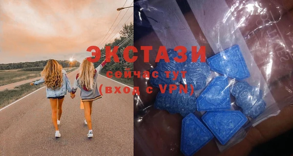 COCAINE Новозыбков