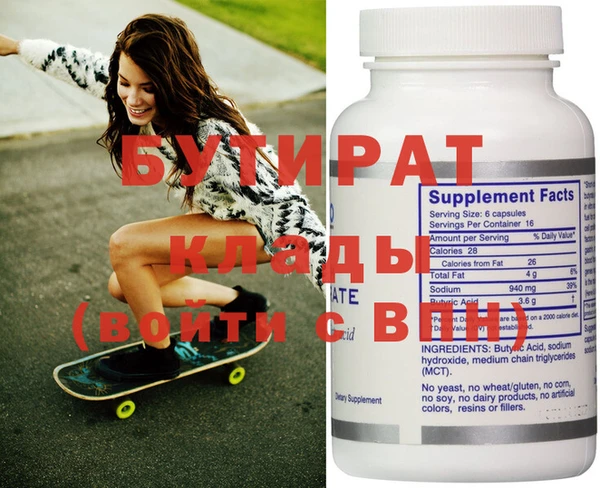 COCAINE Новозыбков