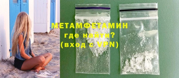 MDMA Premium VHQ Новодвинск