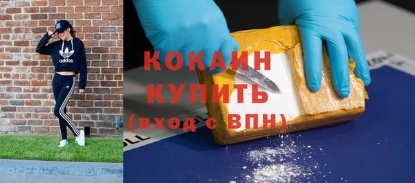 MDMA Premium VHQ Новодвинск