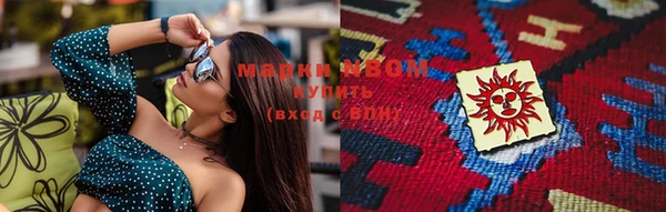 MDMA Premium VHQ Новодвинск