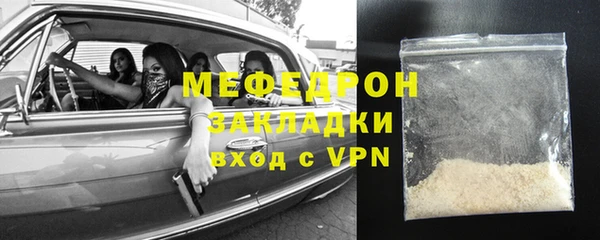 COCAINE Новозыбков