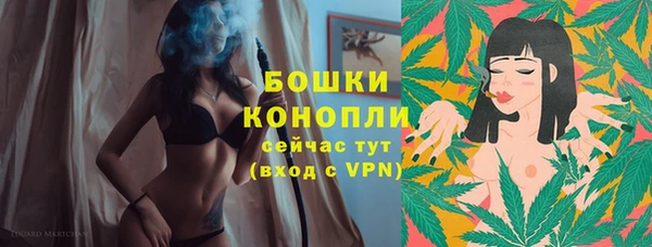 MDMA Premium VHQ Новодвинск
