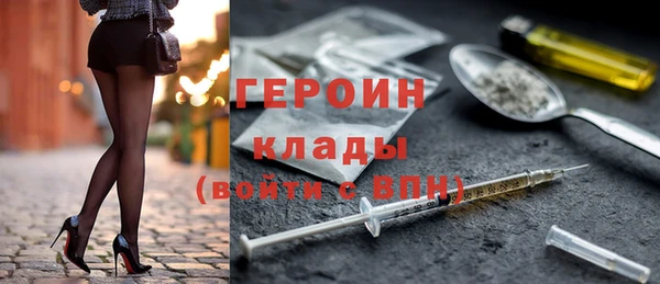 MDMA Premium VHQ Новодвинск