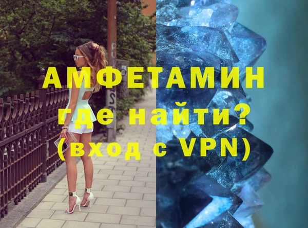 COCAINE Новозыбков