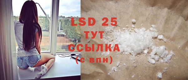 COCAINE Новозыбков