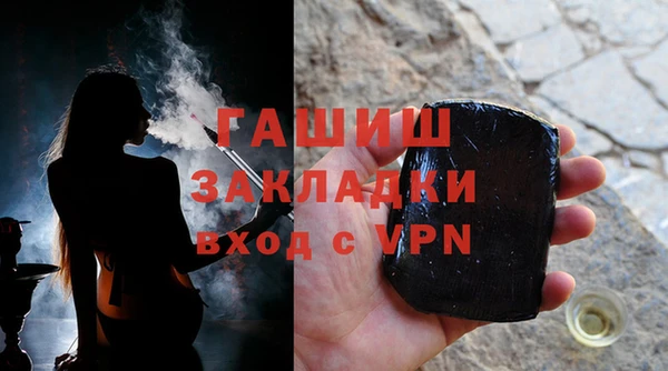 шишки Анжеро-Судженск