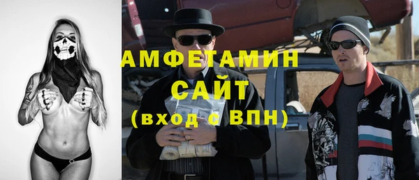 MDMA Premium VHQ Новодвинск