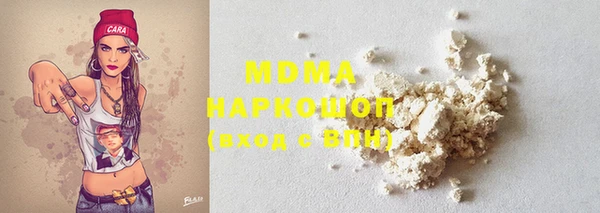 MDMA Premium VHQ Новодвинск