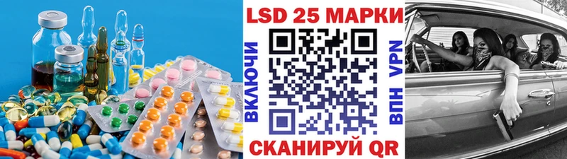ЛСД экстази кислота  Белая Холуница 