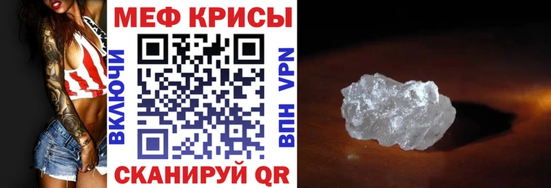 Мефедрон mephedrone  Белая Холуница 