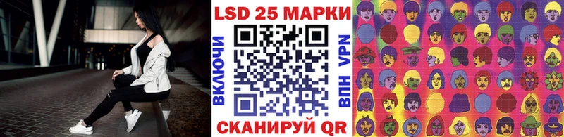Марки N-bome 1,8мг  Белая Холуница 