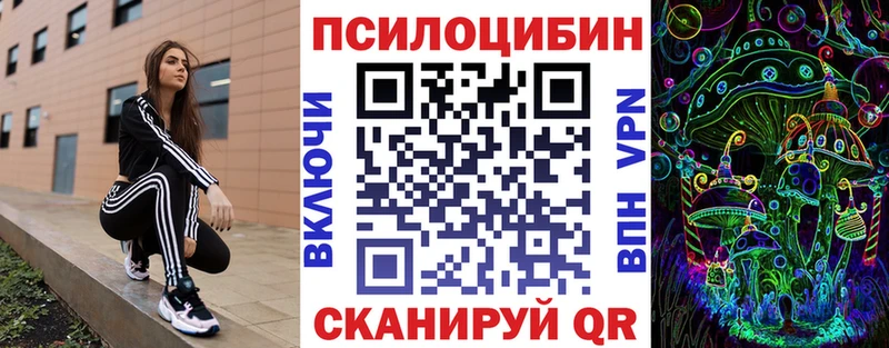 Псилоцибиновые грибы GOLDEN TEACHER  даркнет сайт  Белая Холуница 